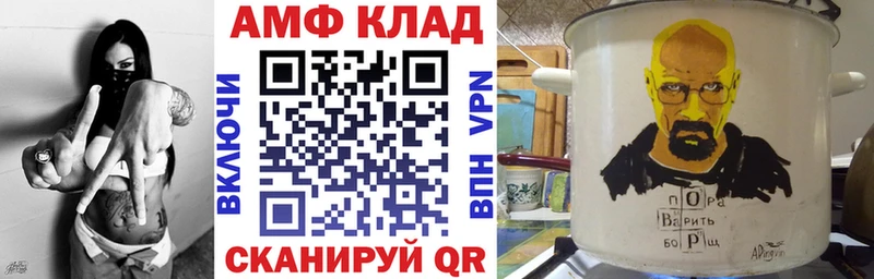 darknet телеграм  Зверево  АМФЕТАМИН Розовый  где продают наркотики  мега  