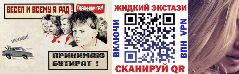Бутират оксибутират Зверево