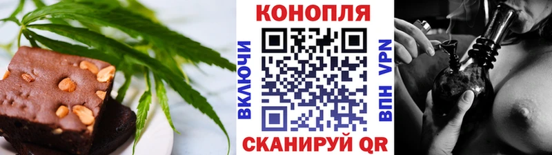 закладка Зверево Печенье с ТГК марихуана