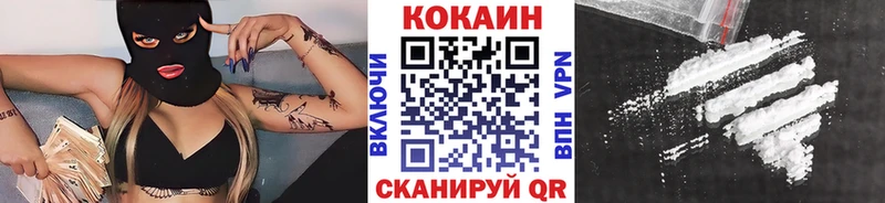 закладка  Зверево  Кокаин 99% 