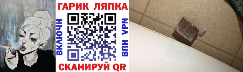 ГАШИШ Premium  Зверево 