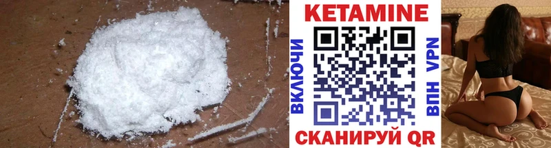 Кетамин ketamine  дарнет шоп  Зверево 
