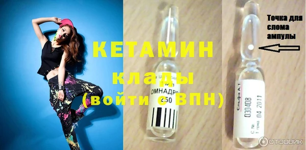 mdpv Абаза
