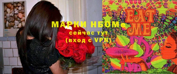 мет Алексеевка