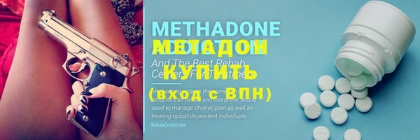 mdpv Абаза