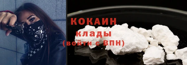 мяу мяу кристалл Абдулино