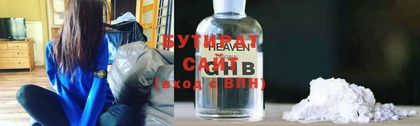 альфа пвп VHQ Абинск