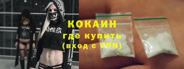 альфа пвп VHQ Абинск