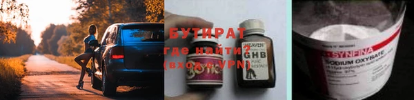 бутират Алзамай