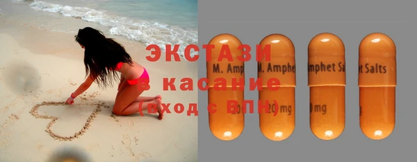 мяу мяу кристалл Абдулино