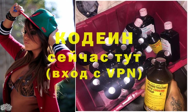 мяу мяу кристалл Абдулино