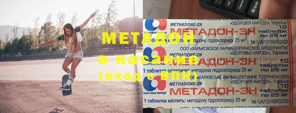 mdpv Абаза
