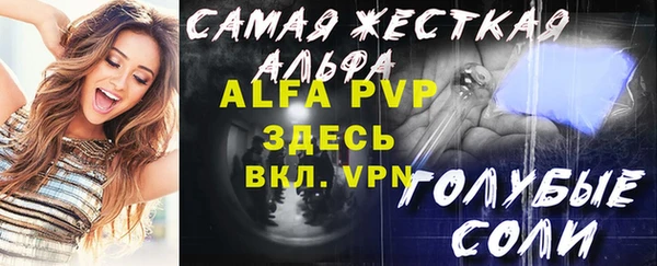mdpv Абаза