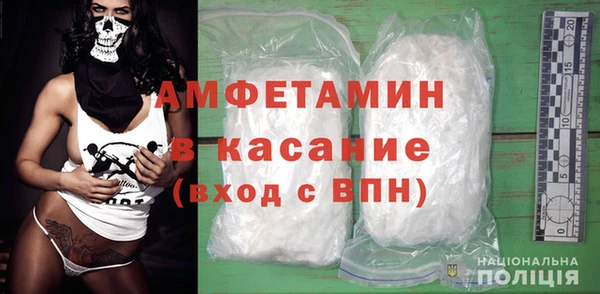мет Алексеевка