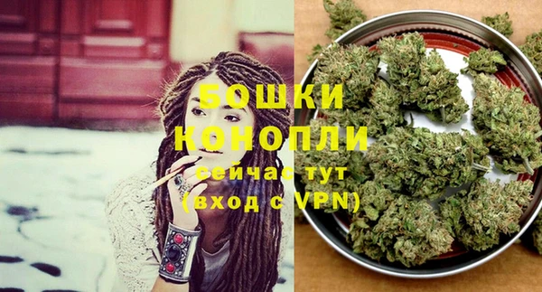 альфа пвп VHQ Абинск