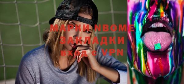 mdpv Алексин
