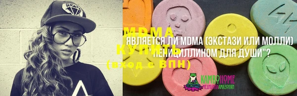 МДПВ Армянск