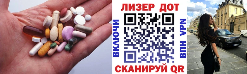 мега ССЫЛКА  Зверево  ЛСД экстази кислота 