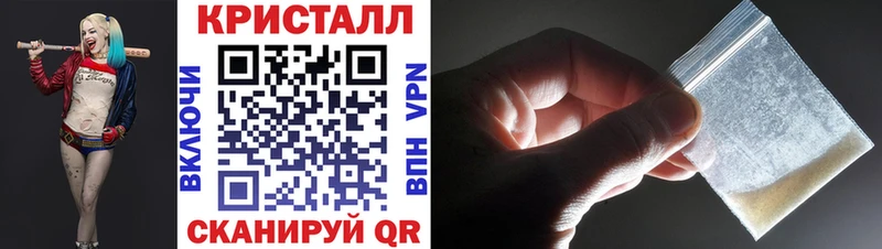 МЕТАМФЕТАМИН мет Зверево