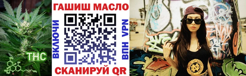 Дистиллят ТГК концентрат  купить   Зверево 