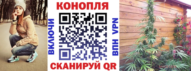Канабис THC 21%  Зверево 